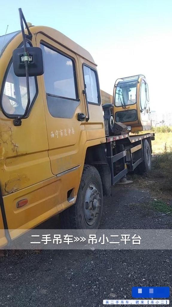 吊小二